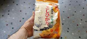 Nice Japanese rice