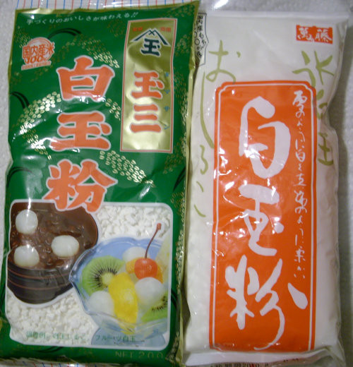 Dango flour.