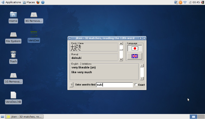 Ubuntu screenshot - my Jiten application.