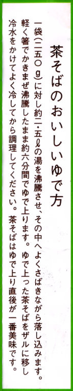 複雑な日本語のテキスト。