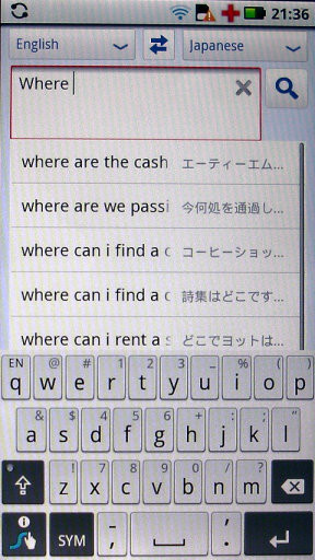 Google translate, searching