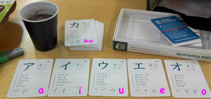 Katakana flashcards