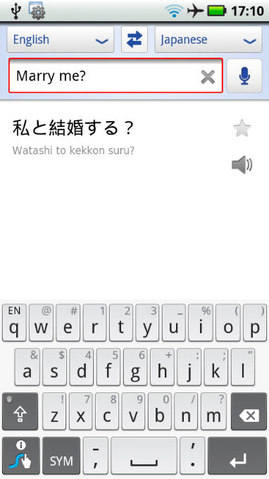 Android - Translate