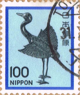 Japanese postage stamp