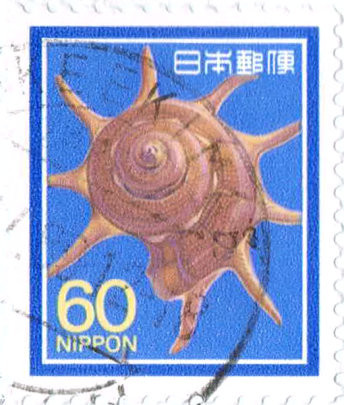 Japanese postage stamp