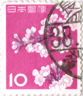 Japanese postage stamp