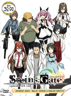 Steins;Gate DVD cover