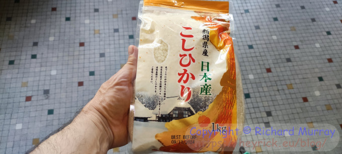 Nice Japanese rice