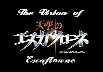 Escaflowne title